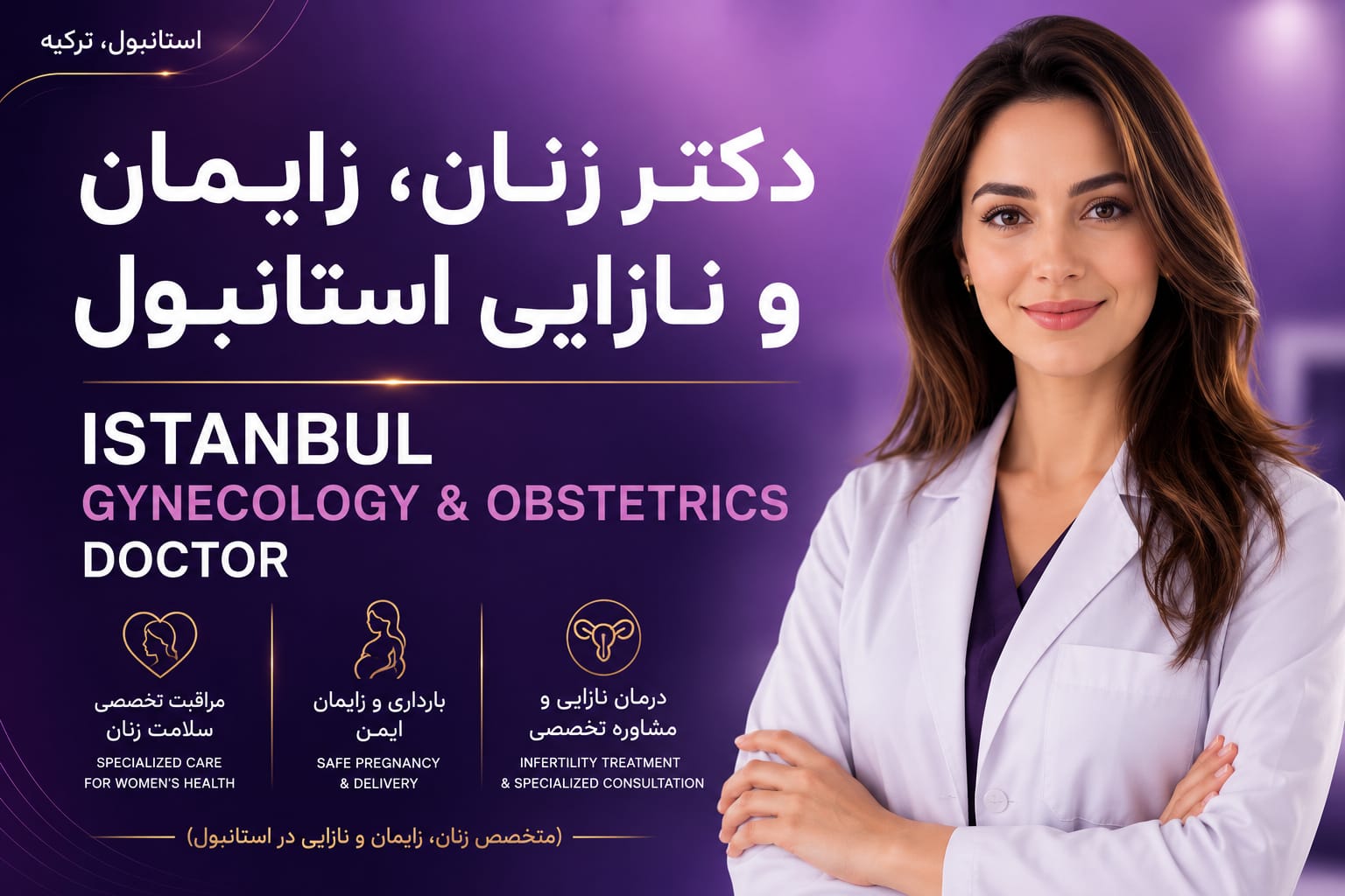 Promotional banner featuring a female doctor and Persian text advertising Istanbul gynecology and obstetrics services.