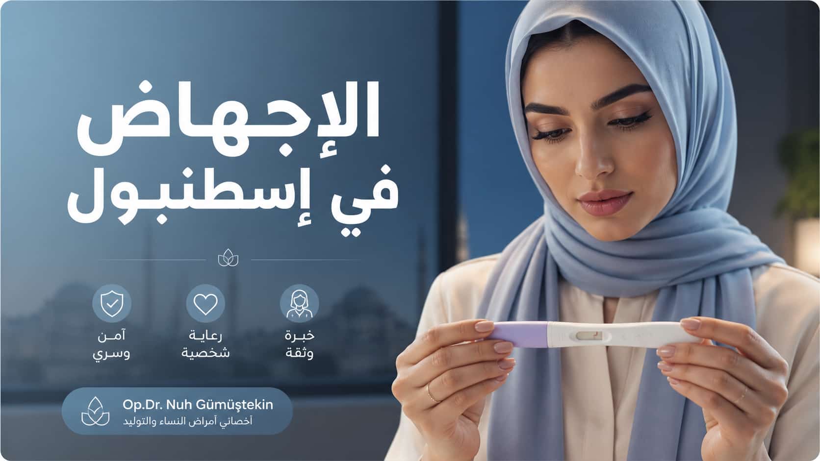 Woman in a blue hijab holds a pregnancy test on a clinic banner; Arabic text promotes abortion services in Istanbul with the doctor’s name and specialty at the bottom.