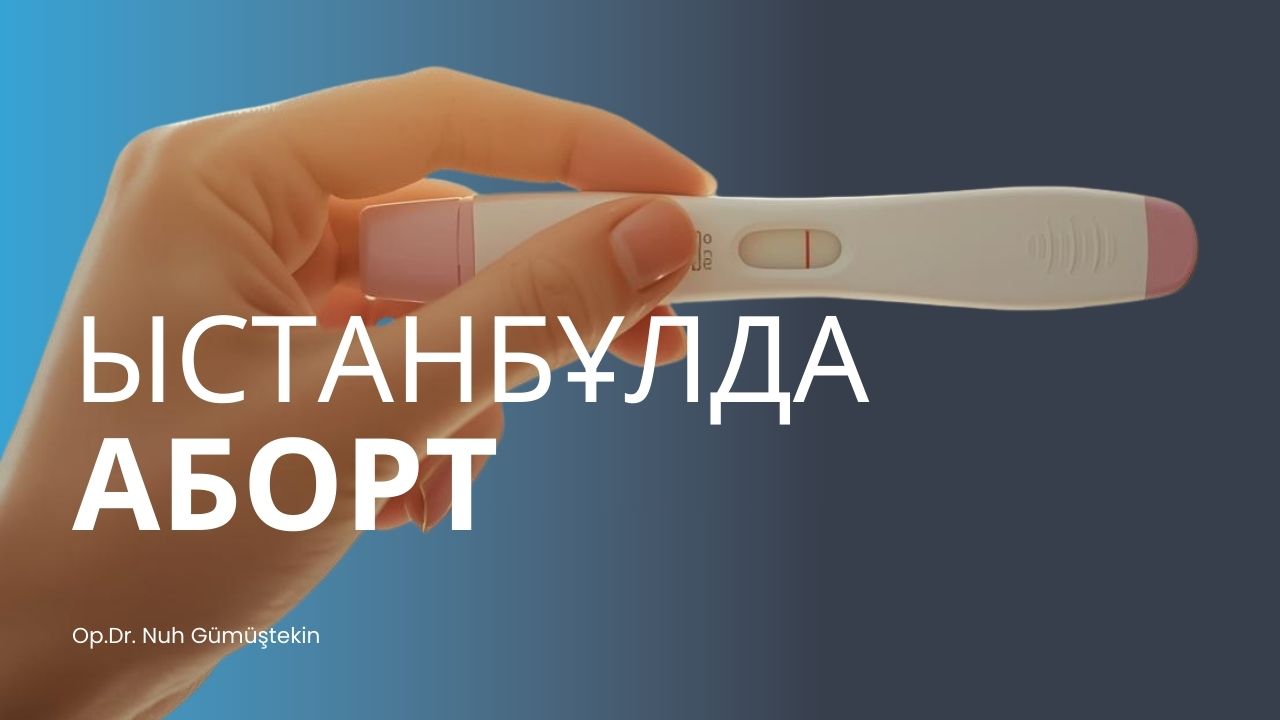 Ыстанбұлда Аборт